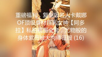 【新片速遞】  《清凉一夏✅极品CD》商场大神抄底多位颜值爆表的小姐姐，各种骚T透明内，长腿眼镜美女居然真空逛街，毛茸茸的私处清晰可见