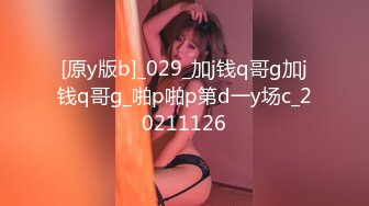 性感优雅御姐气质尤物女神《米菲兔》米菲兔周年祭首度露脸珍藏