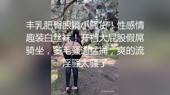 360?粉红浴缸?沉迷网游的小胖约炮少妇女同事浴缸草完床上草