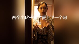 【新片速遞】【迷奸睡奸系列】❤️迷晕极品小美女❤️粉能逼逼VS极品大屌，无套在逼逼内进进出出，十分刺激！[393.08M/MP4/00:20:09]