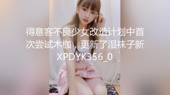 【全網首發】✅✅✅【私密電報群字母圈會員福利】大神調教女奴，拳交電擊束縛灌腸衣架吊起打捆綁暴力虐肏撞擊肥臀啪啪，母狗屬性拉滿～原版高清 (7)