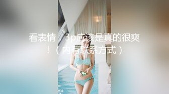  性爱泄密重磅流出推特新人EMEI约炮有男友的宠物店女老板 呻吟美妙动听 小嫩穴被大屌超强火力输出 已被操肿