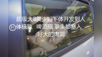 STP23653 新下海女神  新疆美女 酒店私拍 黑丝无套啪啪 美乳翘臀极品尤物 娇喘连连诱惑