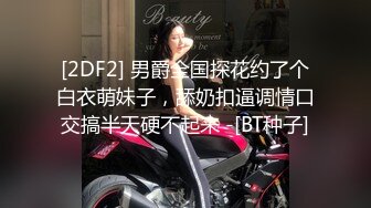 網紅少女-廣深貝貝-私拍福利包，各種戶外、野外、公共場所大膽露出376P+7V