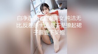   糖心出品风韵极品美娇娘up主小云云病患强奸爆艹小护士无毛嫩穴 艹死了顶到子宫了 无套内射中出