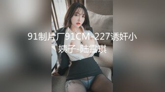 新晋SSS极品女神 璃奈酱 全裸女仆润滑套餐 上帝视角超粉神鲍 淫靡拉丝润滑想入非非[149P+1V/373M]