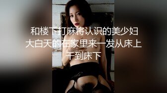 【新片速遞】房地产销售少妇制服诱惑之后大屁股怼着给我艹❤️白花花的后入还真舒服！