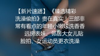 极品尤物被大鸡巴顶到受不了，温柔的舔弄大鸡巴，各种体位无套爆草蹂躏口爆吞精