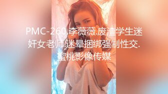 人气直播主恋足黑丝美腿 私拍性感可爱嘴巴 角色扮演跳舞