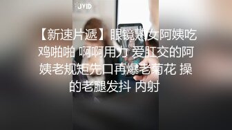 开蒙迪欧的美女身材不错，有点感冒，声音很性感