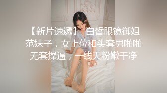 《爆料✅最近热传㊙️无水首发》露脸才是王道！万人追踪OnlyFans网_红鬼头纹身拽妹itsm私拍被变态金主各种搞内射一线天嫩比