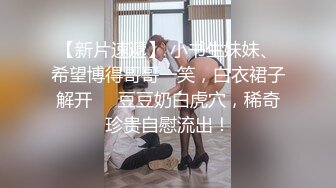 ktv啤酒瓶怼小妞的小穴