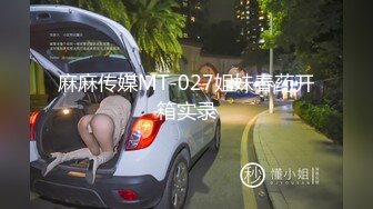 夜场妈咪 漂亮骚货复播了 医院道具自慰 和炮友口交啪啪 (1)