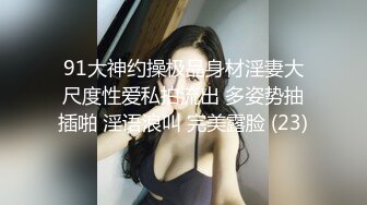 【女子私密按摩】骚气外溢的小少妇来女子私密按摩的小少妇，爱说爱笑超搞笑对白