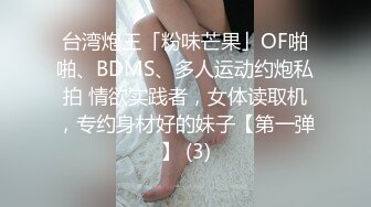 清纯乖巧萝莉小母狗「RabbyjayCouple」日常性爱私拍肥臀粉嫩馒头逼美少女【第八弹】