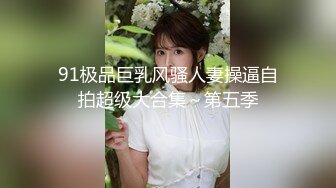 大口吃奶 开档黑色红条性感蕾丝 相互口爆 特写BB啪啪