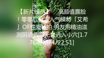 【新片速遞】  女厕拍逼时候发现隔间有一对情侣,你舔我逼，我吮你鸡巴,故意把旁边门使劲敲一下,顿时吓得男的鸡巴都软了