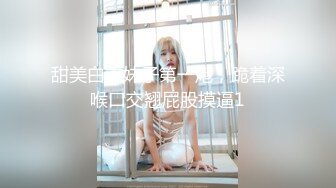 白丝JK小妹子贴着屁股丝袜档