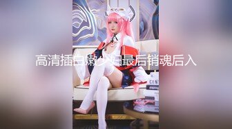 SWAG 18分钟！3P粉丝无套中出、实战双主播真约实录 莎莎