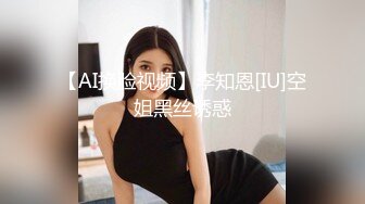 91制片厂 91YCM030 约炮约到老婆的闺蜜-羽婷