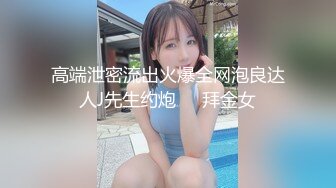 精东影业 JD110 东京一起赏花的美少女 新人女优 冬月结衣