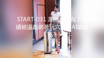 Onlyfans极品白虎网红小姐姐NANA精液搜查官职责所在