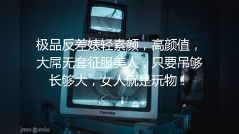 东北彬哥和老公体弱性无能的南方茶行老板娘酒店偷情720P高清