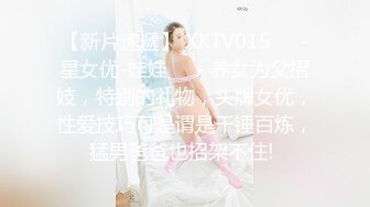 【极品女神超级核弹】秀人超人气女神『王馨瑶』不对外高价定制《魂牵梦萦之紫色诱惑》各种特写镜头