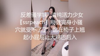 STP31255 瘦子探花??约战零零后高颜值清纯美眉超级嫩粉干净白虎逼操起来真的好爽贼紧 VIP0600