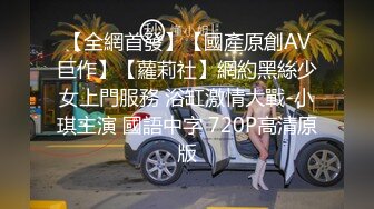 极品帝都超人气女神AVO午夜路边激情车震 口活裹硬了穿着衣服直接开操 蜂腰翘臀无套内射