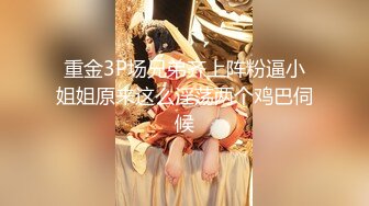 绿帽奴跪着看女友的结合处 击溃绿帽的仅存尊严连绿主的精液都喝掉了 000831 _-36131f1dc1_457275046