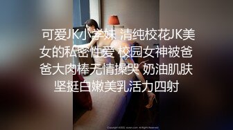 这个美女白领太骚了在办公室自慰，被发现后为了不被解雇主动勾搭上司