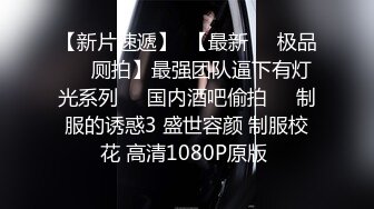 【极品稀缺❤️偷拍邻居】窗户偷拍情侣被操实在忍不住大叫 用被子捂嘴 各种姿势干一遍 操不尽的疯狂 高清1080P原版