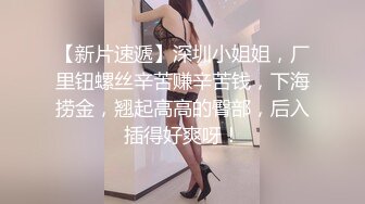 【抖音69万粉顶级美臀-软糖熊】这屁股真是绝了！vip福利