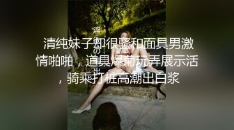 果然是价值千金的的浪荡妹子～脸蛋身材技术样样到位