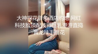 龙年精品震撼！火爆江浙沪真实顶级身材颜值夫妻，淫妻患者【寒烟夫妻】高价完整福利，甜美妹妹登场3P淫乱，国语对话 (1)