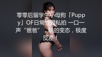 想与哥哥亲密接触的痴女妹妹MIDE-819