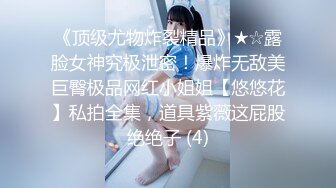 杏吧 小严 探花 刚毕业清纯学妹首次下海被疯爆操