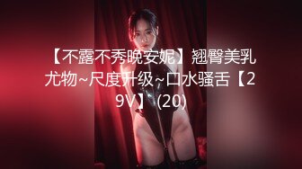 《巅峰❤️精品》价值千元推特大神电报gucci88888商场女卫偸拍众多美女大小便好多年轻漂亮时髦妹子拍脸再拍B