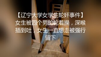 【AI换脸视频】杨幂 女友与前任的狂乱之夜