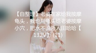 无毛良家深夜勾搭大哥激情啪啪，掰开骚穴就舔69口交大鸡巴，多体位爆草抽插浪叫呻吟