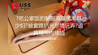 91名人六哥商务酒店约炮叫床声音娇滴滴的好身材美乳白领小姐姐