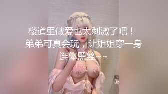 女神姐妹花【兔兔妖妖】性感红衣包臀裙，双女互舔骚逼，假屌插穴跳蛋自慰，非常淫骚极度诱惑