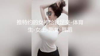 狠狠的抓00后学妹屁股后入