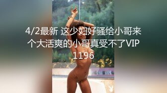     眼含风情的开档黑丝小少妇伺候小哥啪啪好有爱吃鸡，活棒棒哒主动上位爆草抽插浪叫