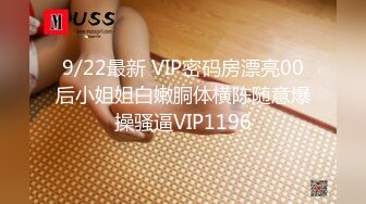 STP24736 最新顶级SSS极品女神▌璃奈酱 ▌日系风情旅馆美人的邂逅 极嫩白虎神鲍 玩乳揉穴淫水泛滥成灾