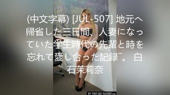 [无码破解]JRZE-211 初撮り人妻ドキュメント 紀美野友里恵