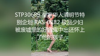 STP27138 甜美像混血美少女 ！全身粉嫩吊带丝袜美腿 ！拨开内裤揉搓粉穴  无毛逼逼超嫩  掰开小穴看洞 VIP0600