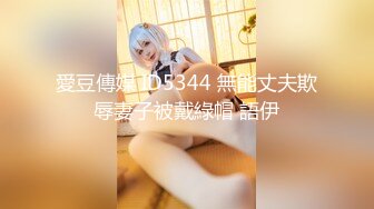 极品颜值与身材绿播女神下海【雪妮维雅妮】直播合集【55V】 (3)