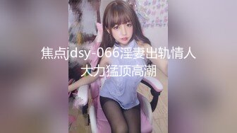 上海骚货女友